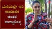 Ragini Dwivedi Exclusive Chit Chat On Karnataka Lockdown | COVID - 19 | TV5 Kannada