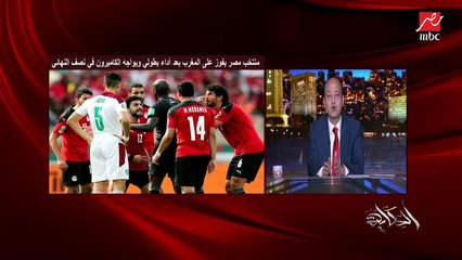 شوف محمد صلاح عمل إيه في أتوبيس المنتخب بعد ماتش المغرب