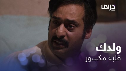 زوجته سمعته يبكي بحرقة ويصرخ بسبب زواج حبيبته دون مراعاة مشاعرها.. ورد فعلها غير متوقع