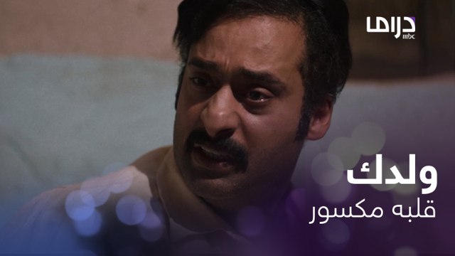 زوجته سمعته يبكي بحرقة ويصرخ بسبب زواج حبيبته دون مراعاة مشاعرها.. ورد فعلها غير متوقع