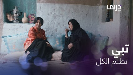 تبي تجهض اللي ببطنها وتطلق عشان تتزوج بدر حبيبها.. خالتها عطتها درس عمرها!