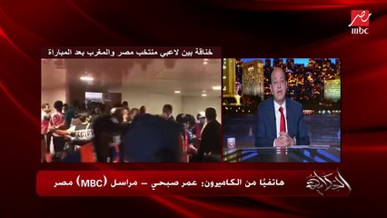اعرف مين هيكون حارس مرمى مصر أمام الكاميرون.. وموقف حجازي من نصف النهائي