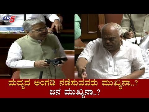 ಮದ್ಯದ ಅಂಗಡಿ ನಡೆಸುವವರು ಮುಖ್ಯನಾ..? ಜನ ಮುಖ್ಯನಾ..?| Ramesh Kumar | DCM Govind Karjol | TV5 Kannada