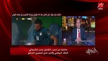 بريطانيا كانت بتتابع ماتش مصر والمغرب زي المصريين وهدفين بنكهة البريمييرليج.. الكابتن ياسر الشنواني الناقد الرياضي من لندن