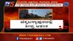 ಗೌರಿಬಿದನೂರಿನಲ್ಲಿ ಒಂದೇ ದಿನ 5 ಕೇಸ್ ಪತ್ತೆಗೆ ಬೆಚ್ಚಿದ ಕರುನಾಡು | 5 Cases In Gowribidanur | TV5 Kannada