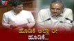 Rizwan Arshad Speech - Karnataka Assembly Session | TV5 Kannada