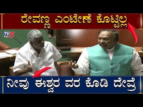 HD Revanna And KS Eshwarappa | Assembly Session | TV5 Kannada