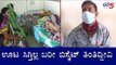 ಊಟ ಸಿಗ್ತಿಲ್ಲ ಬರೀ ಬಿಸ್ಕೆಟ್​ ತಿಂತಿದ್ದೀವಿ | Karnataka Lockdown | Raichur | TV5 Kannada