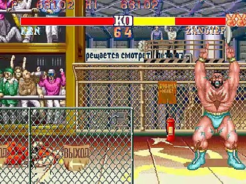 Street Fighter II' Turbo: Hyper Fighting online multiplayer - arcade