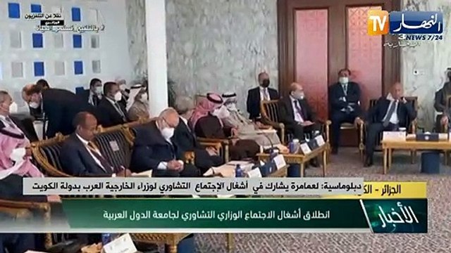 دبلوماسية: لعمامرة يشارك في أشغال الإجتماع التشاوري لوزراء الخارجية العرب بدولة الكويت