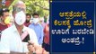ಆಸ್ಪತ್ರೆಯಲ್ಲಿ ಕೆಲಸಕ್ಕೆ ಹೋದ್ರೆ  ಊರಿಗೆ ಬರಬೇಡಿ ಅಂತವ್ರೆ..!| K.R Hospital | Mysore | TV5 Kannada