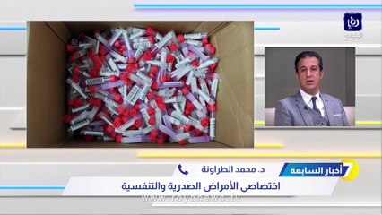 الطراونة: الأردن لم يصل ذروة الموجة الرابعة من كورونا