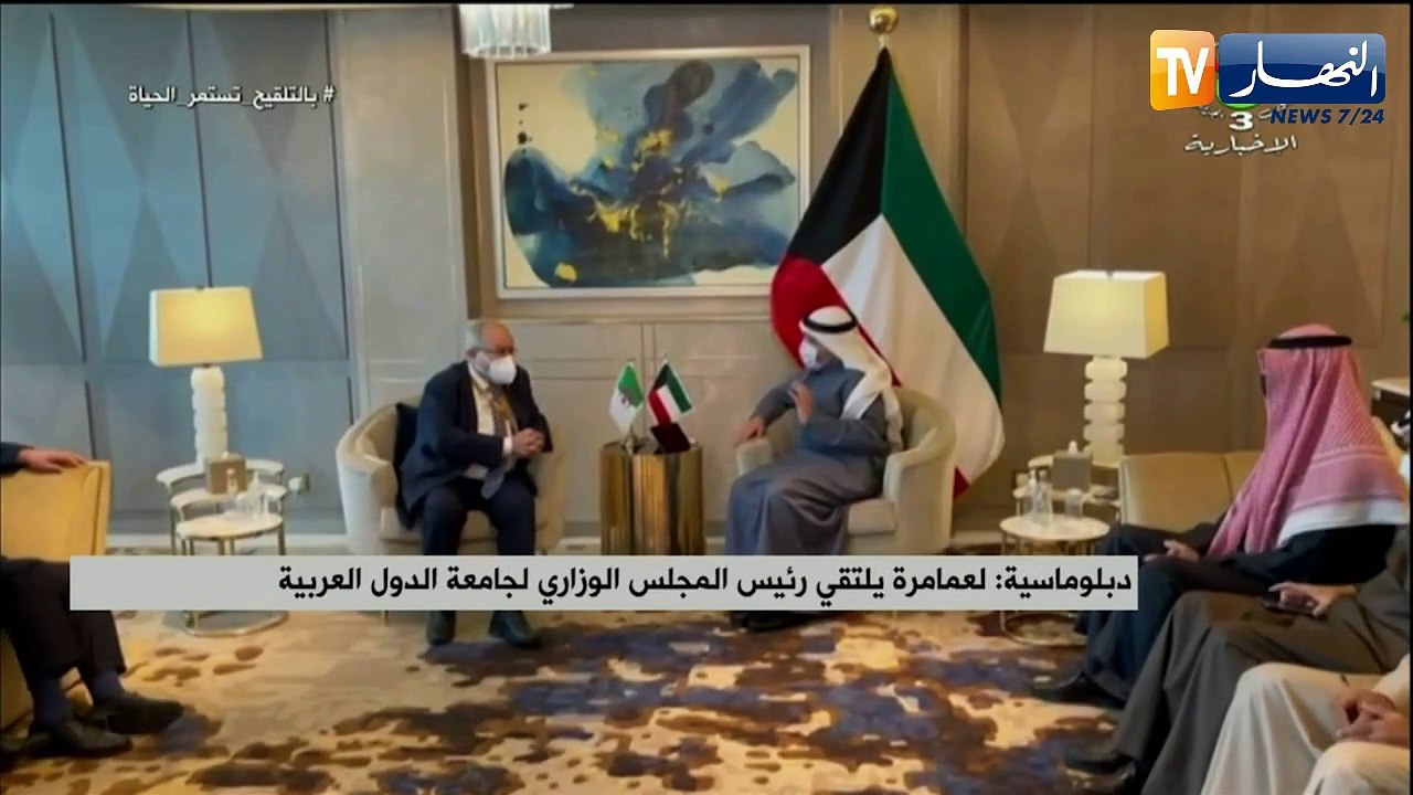دبلوماسية: لعمامرة يلتقي رئيس المجلس الوزاري لجامعة الدول العربية