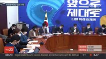 설 이후 추경안 논의 돌입…여야 주도권 기싸움