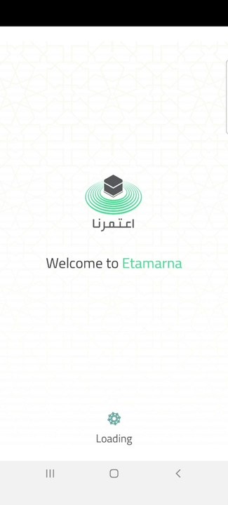 New Facility for Umrah Pilgrims in Eatmarna and Tawakkalna App Permit | عمرہ زائرین کے لیے نئی سہولت