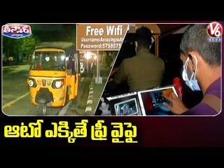 ఆటో ఎక్కితే ఫ్రీ వైఫై | India's Most Famous Hi-Tech Auto Driver | V6 Teenmaar News