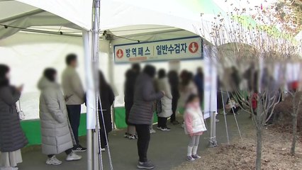 사흘 연속 17,000명대...코로나 양성률 7.8% '급증' / YTN