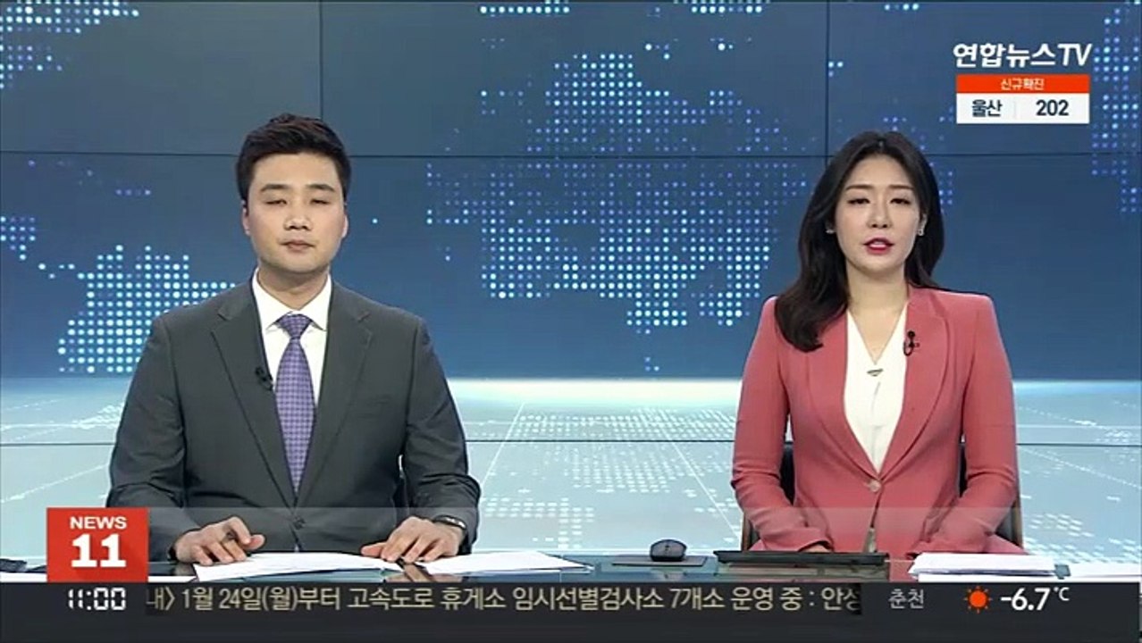 미 "대화용의에도 김정은 다른길 원해…군사대비 강화"