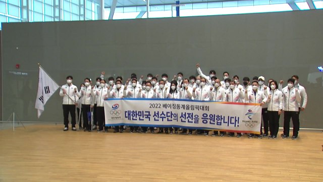 한국 선수단 본진 74명 베이징으로...종합 15위 진입 목표 / YTN