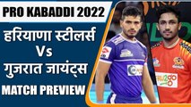 PRO KABADDI 2022: Gujarat Giants VS Haryana Head to Head Records| MATCH PREVIEW | वनइंडिया हिंदी