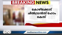 ചിൽഡ്രൻസ് ഹോം കേസ്; പെൺകുട്ടികളിൽ ഒരാളെ അമ്മക്കൊപ്പം വിട്ടു