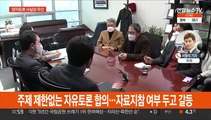 이재명-윤석열 양자토론 사실상 무산…네탓 공방