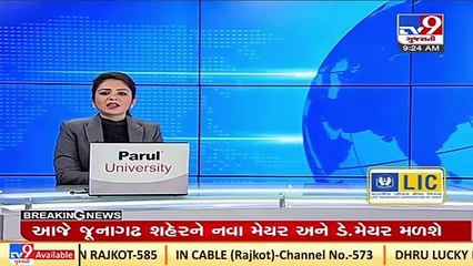 4 mobile phones recovered from Jamnagar jail _ TV9News