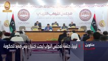 نشر ة الصباح | الدفاع الإماراتية: اعتراض وتدمير صاروخ باليستي حوثي ولا خسائر