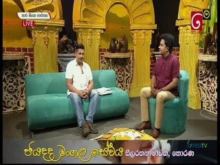 Paara Kiyana Tharuka 31-01-2022