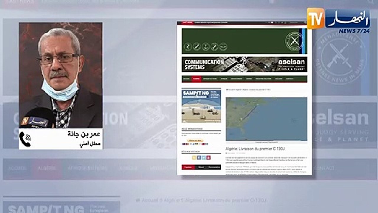 دفاع: القوات الجوية تتعزز بطائرة نقل عسكرية من نوع "C-130J Saper Hercules"