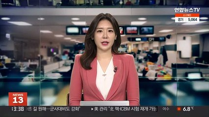 "일본 후쿠시마 원전 오염수, 내년 봄 방류 개시 불투명"