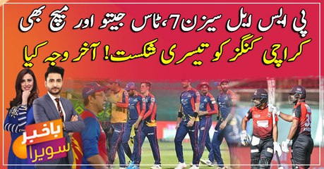 Fakhar scores century as Qalandars beat Kings by six wickets