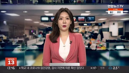 [날씨] 저녁부터 차츰 눈…중부 최대 10cm 대설