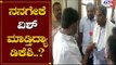 ವಿಶ್ ಮಾಡಲು ಬಂದ ಡಿಕೆಶಿಗೆ ಸಿದ್ದು ಪಂಚ್​ ಡೈಲಾಗ್ | Siddaramaiah | DK Shivakumar | TV5 Kannada