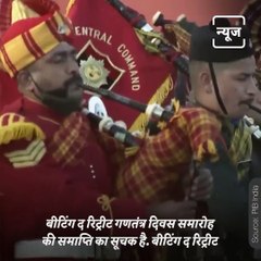Know The Significance Of The Beating Retreat Ceremony