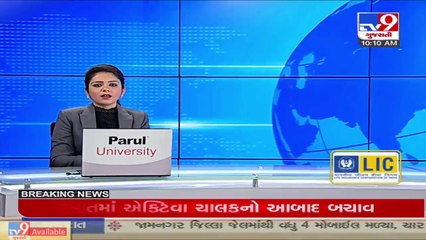 Fire breaks out at scrap godown in Kheda _ TV9News