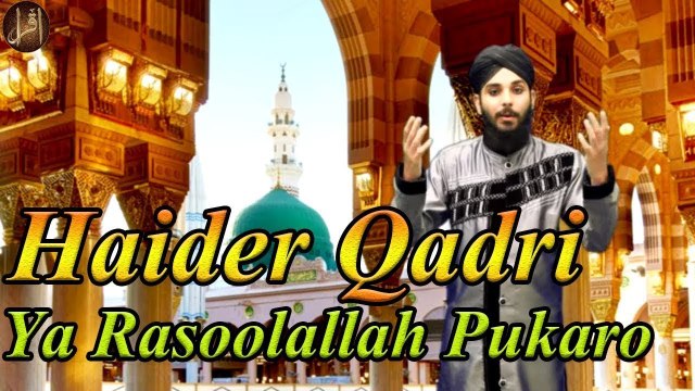 Ya Rasoolallah Pukaro | Naat | Haider Qadri | HD Video