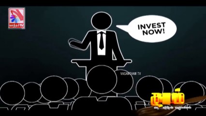 Thadam -  Vasantham TV (29-01-2022) | Part 02