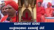 ಮೂರು ಸಾವಿರ ಮಠದ ಉತ್ತರಾಧಿಕಾರಿ ವಿವಾದಕ್ಕೆ ತೆರೆ ?| Mooru Saavira Mutt |  TV5 Kannada