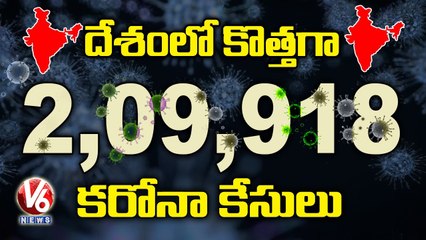 India Reports 2,09,918 Corona Cases In Last 24 Hours _ V6 News