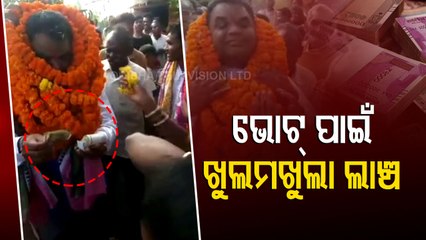 Odisha Panchayat Poll – Man Allegedly Distributes Money To Voters In Bolangir