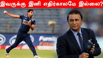 Bhuvaneshwar Kumar-க்கு பதில் Deepak Chahar வரலாம்.. Sunil Gavaskar கருத்து