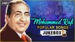 Mohammed Rafi Popular Songs | मोहम्मद रफी के गाने | Evergreen Hindi Songs | Dosti | Jukebox