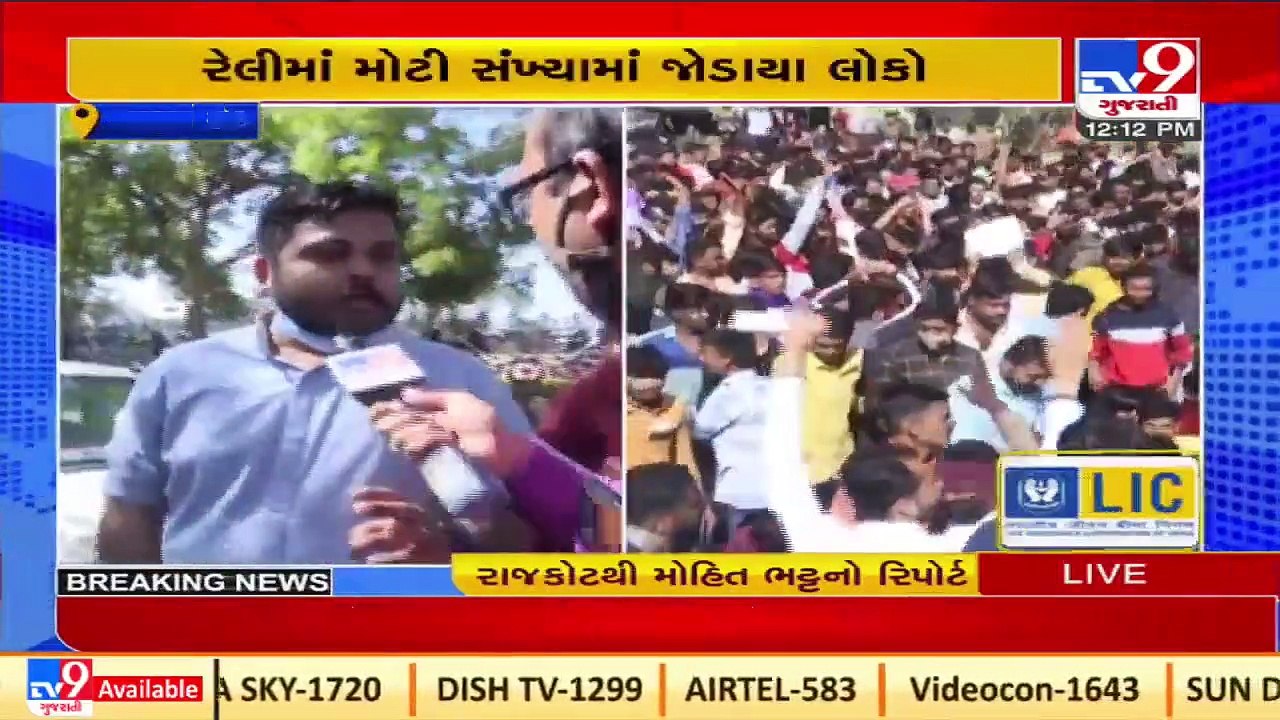 Kishan Bharwad Murder_Rajkot Bharwad Community stage protest, Police lathicharge to disperse crowd
