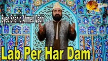 Lab Per Har Dam | Hd Video | Naat | Syed Shahid Ahmed Qadri