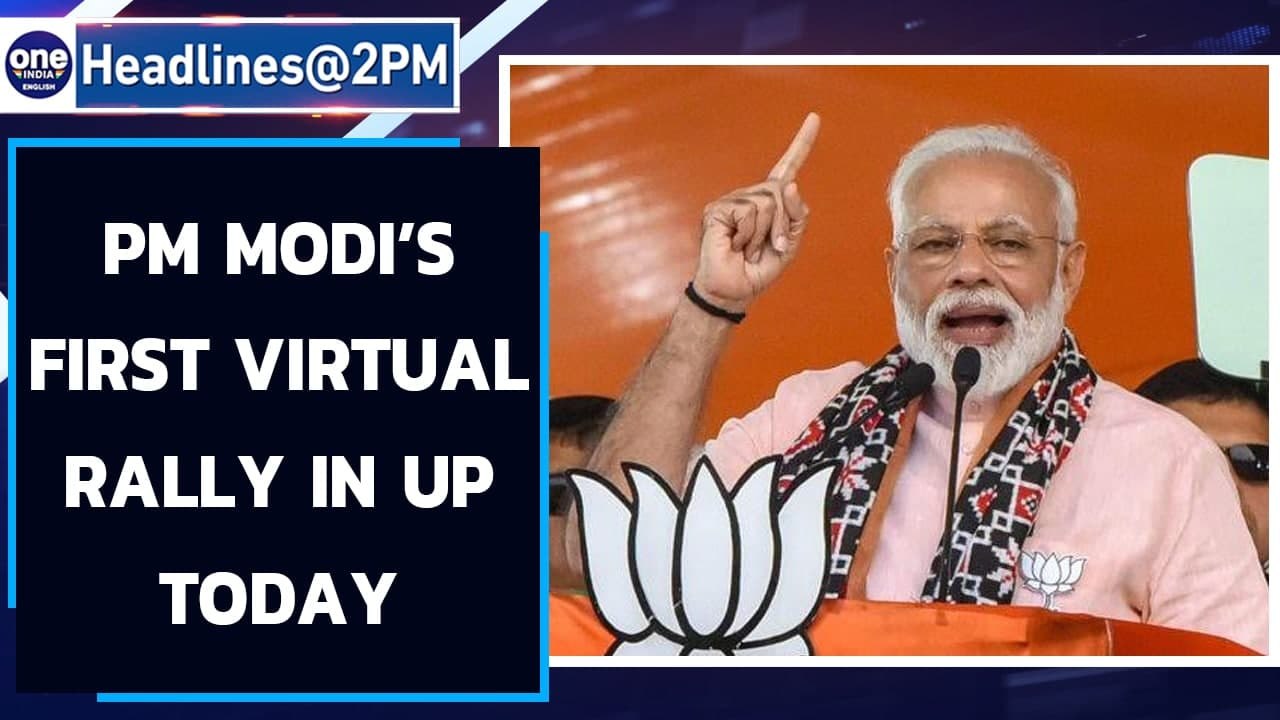 Prime Minister Modi to address a first virtual rally in Uttar Pradesh |Oneindia News
