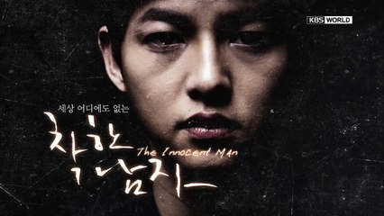 The Innocent Man Saison 0 - Trailer (EN)