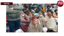 सहारनपुर कलेक्ट्रेट परिसर में गरजे किसानों ने भाजपा को बताया किसान विरोधी सरकार