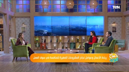 كيف تنتشر وتتوسع في ريادة الأعمال ونصائح هامة لبداية مشروع ناجح ومناسب ليك