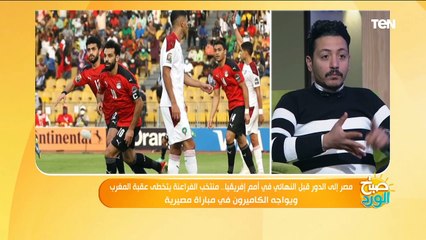 ناقد رياضي: محمد صلاح لاعيب كبير وفارق مع المنتخب والنني أثبت أنه لاعب وسط متميز